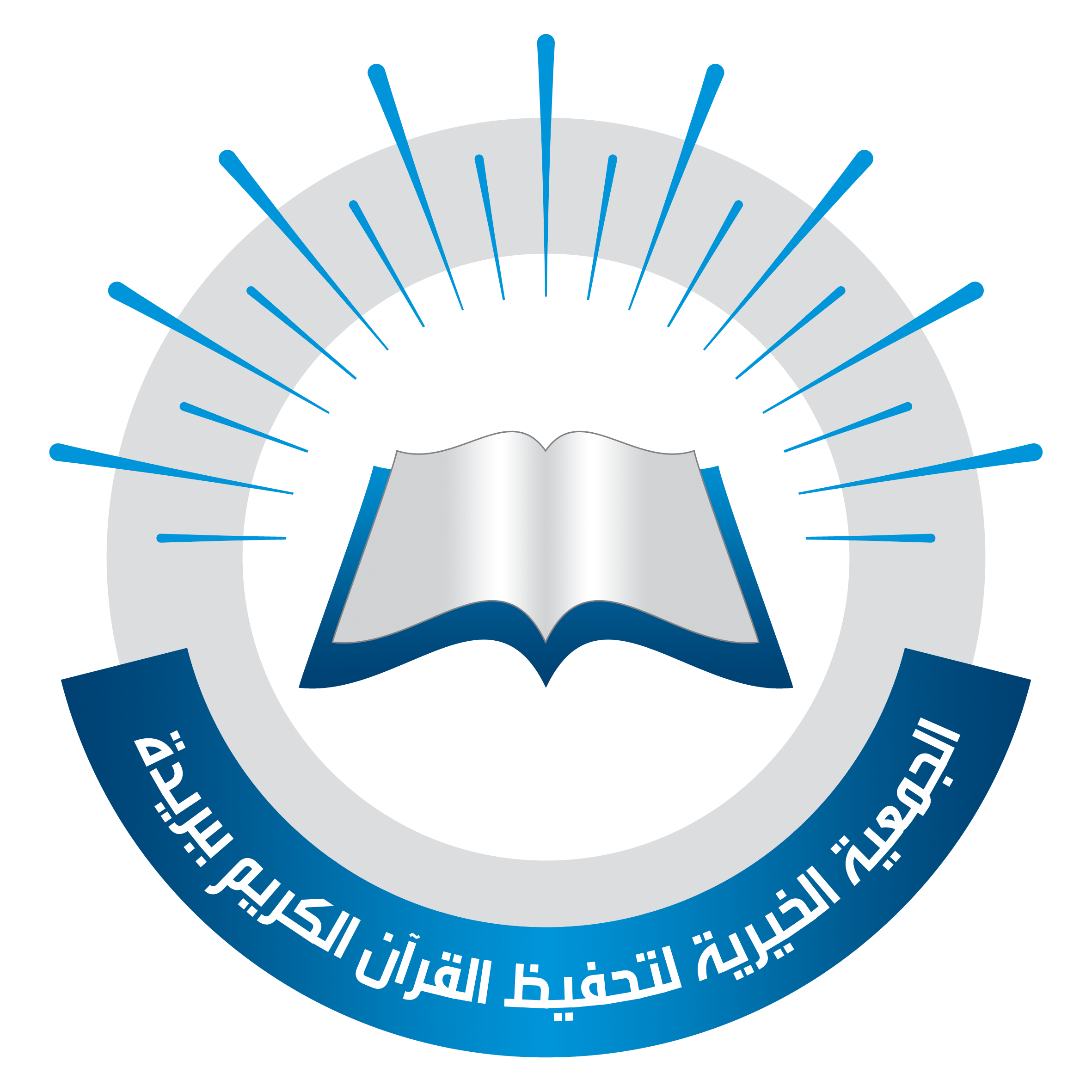 شعار المعهد