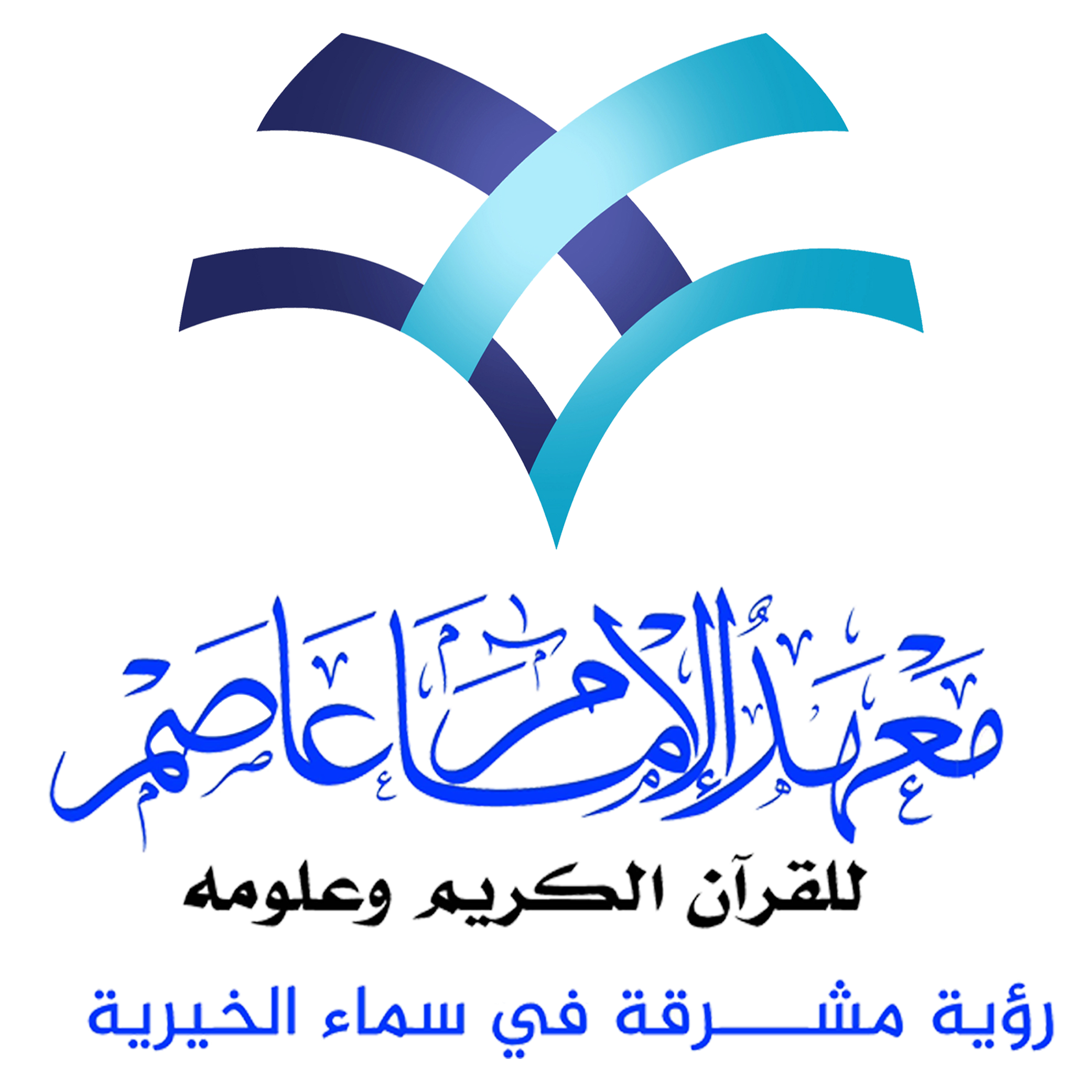 شعار الجمعية